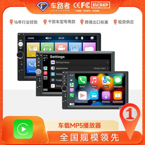 一体机广告机主板在车载广告领域的技术革新与应用