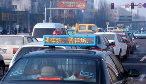 乌鲁木齐、奎屯LED车载广告屏厂家-自动化产品库-中国自动化网
